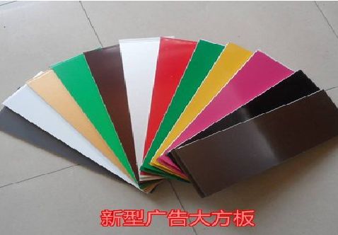 岳阳大方板和铝塑板的区别在哪里？
