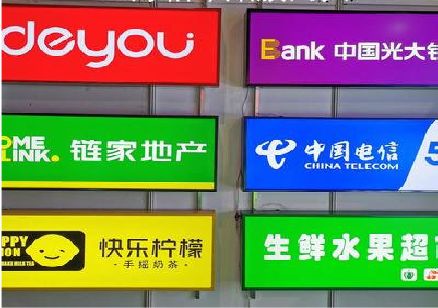岳阳什么是3M店面门头招牌？
