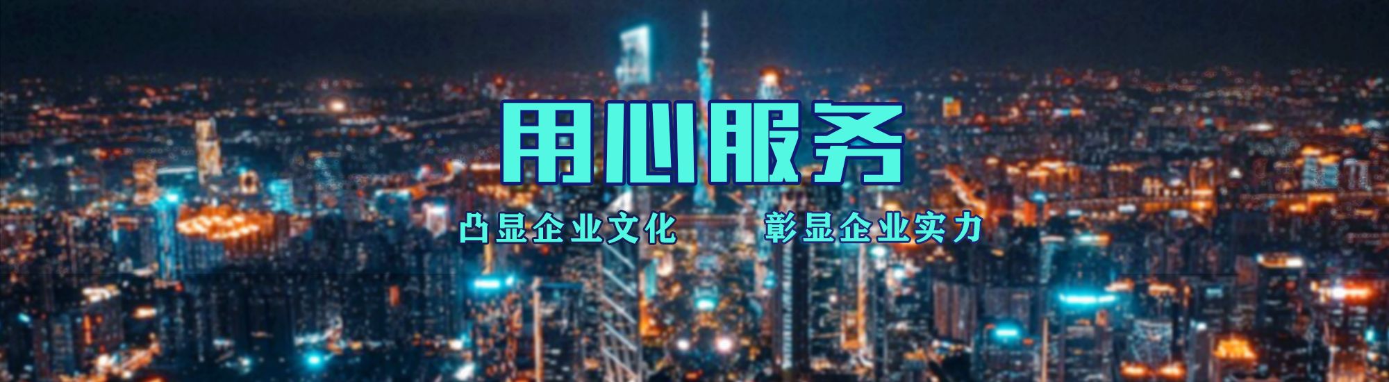 岳阳店面门头招牌.