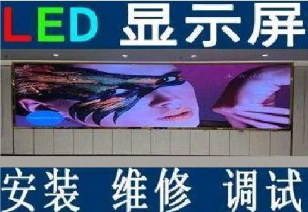 岳阳LED炫彩屏招牌的优势及应用