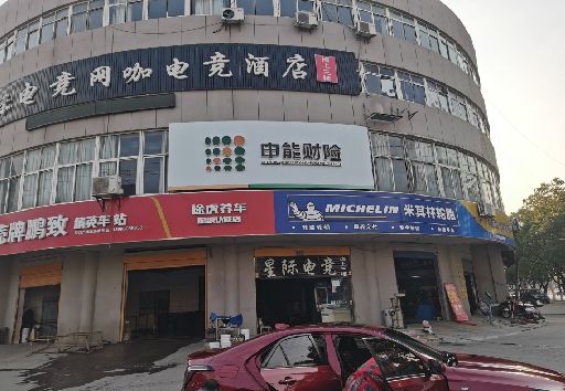 岳阳发光字招牌安装流程。