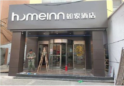 岳阳铝塑板门头施工工艺。