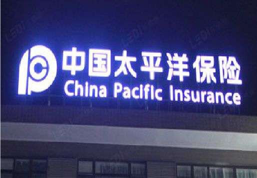 岳阳发光字招牌不亮的一些原因。
