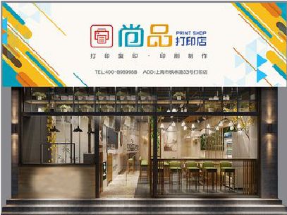 岳阳广告打印店的招牌如何设计才能吸引顾客？