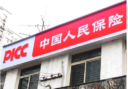 岳阳连锁店招牌常见的几种制作材质。