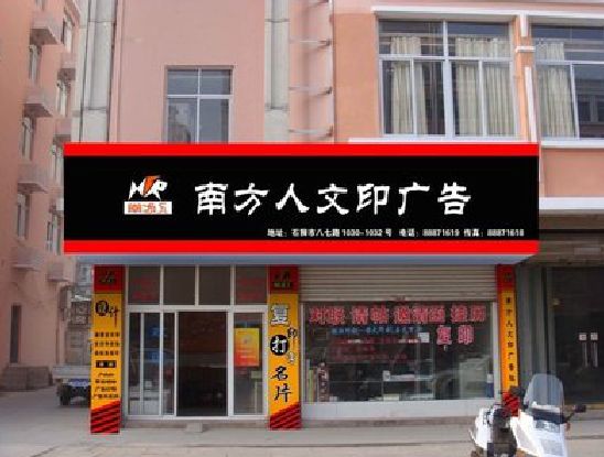 岳阳广告招牌系统管理的关键。
