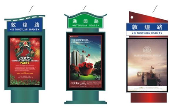岳阳户外广告灯箱设计的特点。