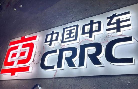 岳阳招牌发光字的制作