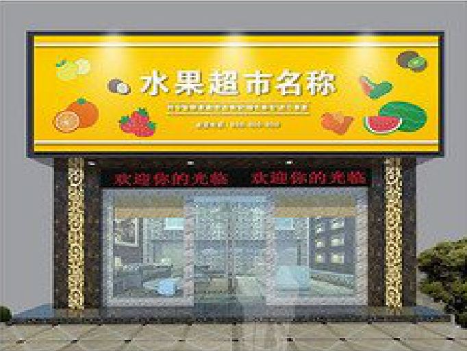 岳阳门头牌匾制作厂家应该注意什么？