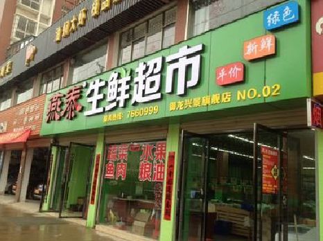 岳阳超市门头设计要注意什么？