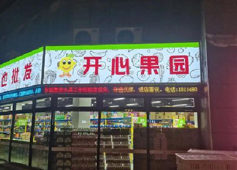 岳阳门头广告灯箱制作小常识。