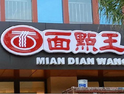 岳阳户外招牌怎么选材质能防雨防晒不褪色？